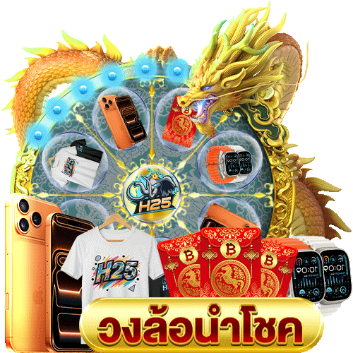 โหลด พนัน ออนไลน์ กับเกมสล็อตที่ไม่ควรพลาด